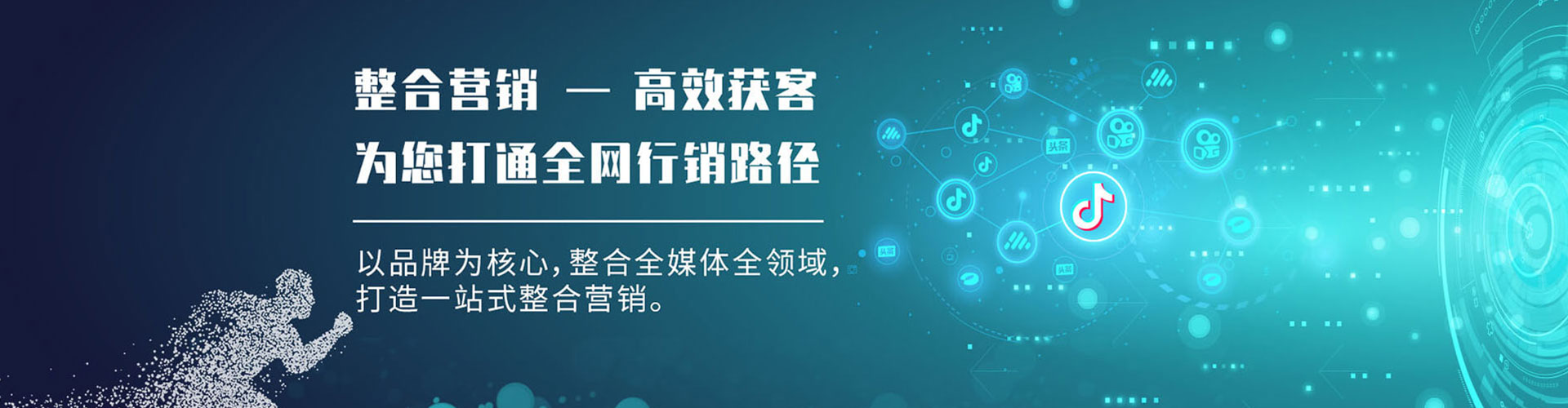 埇桥微信信息流