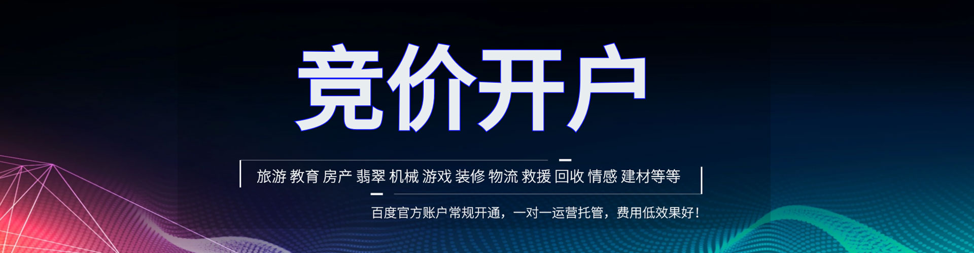 埇桥信息流怎么做